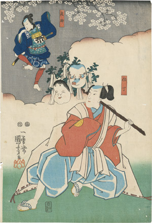 Los 299 - Ukiyo-e - 5 japanische Farbholzschnitte verschiedener Künstler und Themen - 0 - thumb