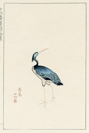 Lot 348, Auction  113, Shih-chu-chai chien-p'u, Sammlung verzierten Briefpapiers aus der Zehnbambushalle
