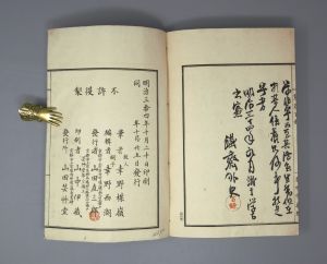 Los 513 - Bairei, Kôno - Kusa Bana Hyakushu (japonice: Hundert Sorten von Blumen). Tokio, Meiji um 1900  - 9 - thumb