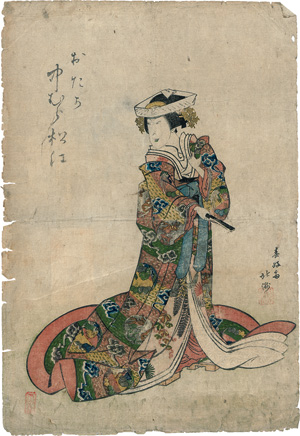 Los 515 - Bijin-ga - 4 Ukiyo-e Farbholzschnitte verschiedener Künstler. Wohl Edo (Tokio) 1830-1880 - 1 - thumb