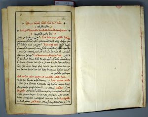 Los 523 - Ephräm der Syrer - Exegetisches Traktat des Frühchristentums. Seltene Syrische Typographie auf Bütten. Wohl Anfang 19. Jahrhundert. - 1 - thumb