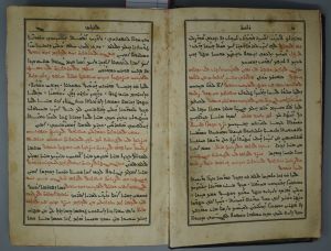 Los 523 - Ephräm der Syrer - Exegetisches Traktat des Frühchristentums. Seltene Syrische Typographie auf Bütten. Wohl Anfang 19. Jahrhundert. - 2 - thumb