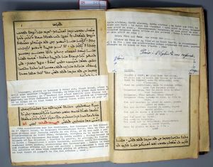 Los 523 - Ephräm der Syrer - Exegetisches Traktat des Frühchristentums. Seltene Syrische Typographie auf Bütten. Wohl Anfang 19. Jahrhundert. - 3 - thumb