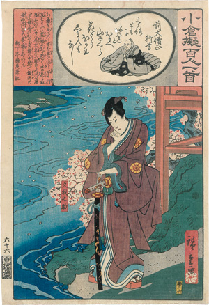 Los 531 - Hiroshige, Ando Ichiryusai - 4 Holzschnitte der Serie "Die Ogura-Anthologie der 100 Dichter" ( japonice: Ogura nazora-e hyaku-nin isshu). Edo (Tokio), Ibaya Senzaburo, um 1845-1852 - 1 - thumb