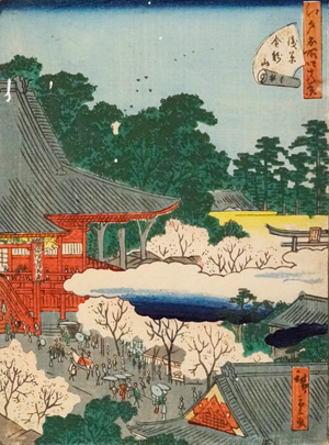 Lot 536, Auction  125, Hiroshige II., Utagawa, Nummer 21. Asakusa Tempel. Tokio 1860