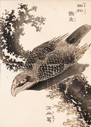 Lot 537, Auction  125, Hokusai, Katsushika, Sammlungen von 10 Holzschnitten. Edo um 1820-1878