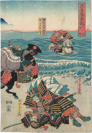 Los 593 - Schlachtenszenen und Kunisada, Utagawa - 4 Farbholzschnitte verschiedener Holzschnittkünstler. Edo (Tokio) nach 1847 - 1 - thumb