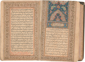 Los 1087 - Avicenna - Arabische Handschrift im Nastaliq-Duktus mit schwarzer Tinte auf gelatiniertem Büttenpapier - 1 - thumb