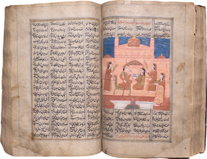 Los 1094 - Nizami, Ganjavi - Khamsa Panj Ganj Farsi-Handschrift im Nastaliq-Duktus mit schwarzer und roter Tinte auf leicht gelatiniertes Büttenpapier - 0 - thumb
