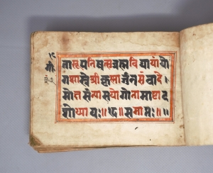Los 1098 - Hindu-Manuskript - Sanskrit-Verse in Devanagari-Schrift. Mit doppelblattgroßem Ziertitel in Gold und Farben sowie 3 einmontierten Miniaturen. Nordwestindien um 1880 - 4 - thumb