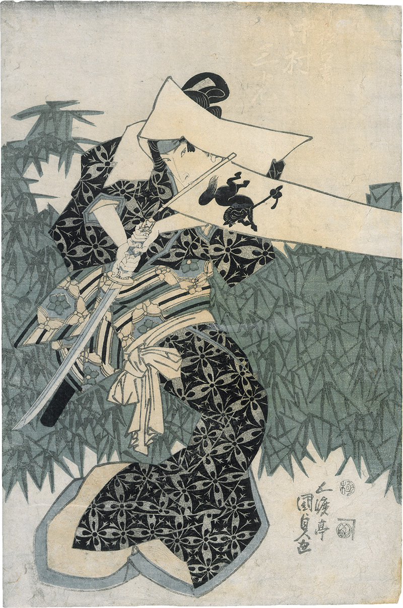 Lot 555, Auction  125, Kunisada, Utagawa, Kriegerin. Edo (Tokio) um 1830