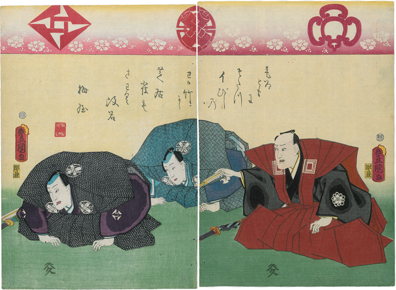 Lot 569, Auction  125, Kunisada, Utagawa, Shiba Nakamura. Tokio 1860. 2 Ukiyo-e Farbholzschnitten