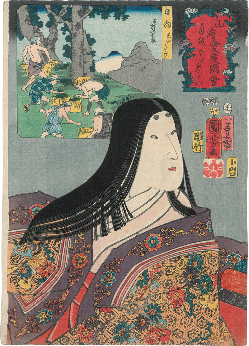 Lot 579, Auction  125, Kuniyoshi, Utagawa, Hyuga Shiitake. Edo (Tokio) um 1852