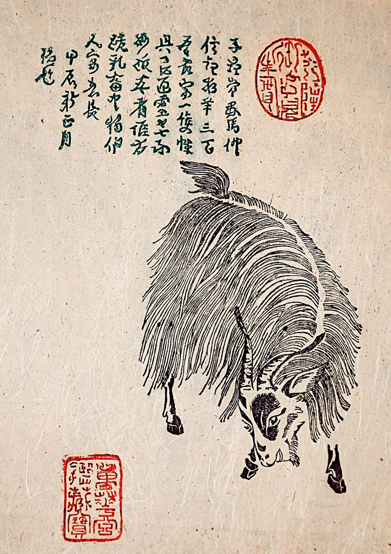 Lot 587, Auction  125, Mengfu, Zhao, Ziegenbock. Chinesischer Farbholzschnitt. China 20. Jahrhundert