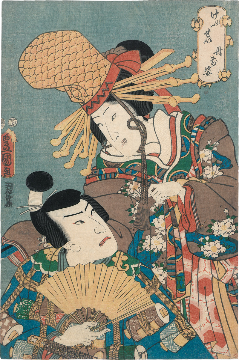 Lot 589, Auction  125, Paarporträts und Kunisada, Utagawa, 12 Doppelporträt-Ukiyo-e Farbholzschnitte. Edo (Tokio) Mitte 19. Jahrundert