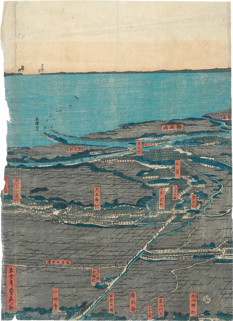 Lot 591, Auction  125, Sadahide, Utagawa, Küstenansicht von Ôsaka. Wohl Edo (Tokio), Daikokuya Kinosukeju-han, um 1850