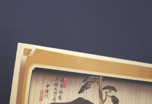 Los 619 - Hiroshige, Ando Ichiryusai - Kiso Kaidô Rokujûkyû-tsugi - 2 - thumb