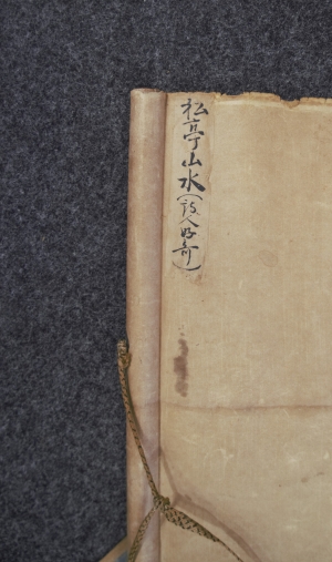 Los 660 - Landschaftsmalerei - 4 Kakemono-Rollbilder mit Berglandschaften - 2 - thumb