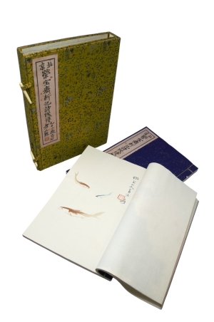 Los 666 - Qi Baishi - Rong Bao zhai xin ji shi jian pu. 2 chinesische Blockbücher  - 9 - thumb