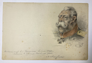 Los 8189 - Masjutin, Wassili Nikolajewitsch - Genreszenen und Männerbildnisse - 1 - thumb