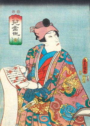 Los 636 - Kunisada, Utagawa - 2 Yakusha-e Farbholzschnitte mit Schauspieler-Porträts - 1 - thumb