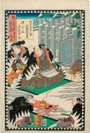 Los 658 - Utagawa-Schule - Konvolut von 12 Farbholzschnitten  - 5 - thumb