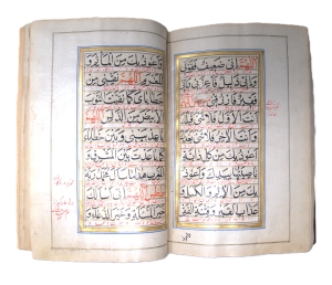 Los 1063 - Ibn al-Dschazari - Persisches Gebetbuch mit Texten aus Ibn-al-Gazans  - 23 - thumb