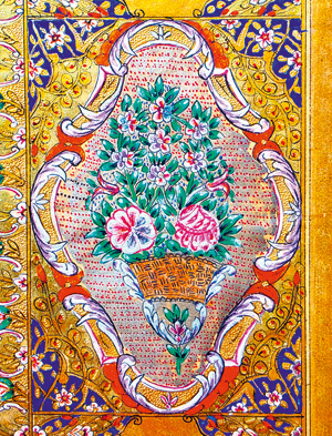 Los 1065 - Qur’an Mushaf al-Dhahab - Reich vergoldeter osmanischer Taschenkoran  - 1 - thumb