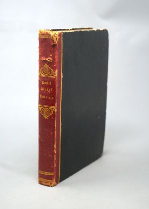 Los 2013 - Brentano, Clemens - Gockel, Hinkel und Gackeleia - 3 - thumb