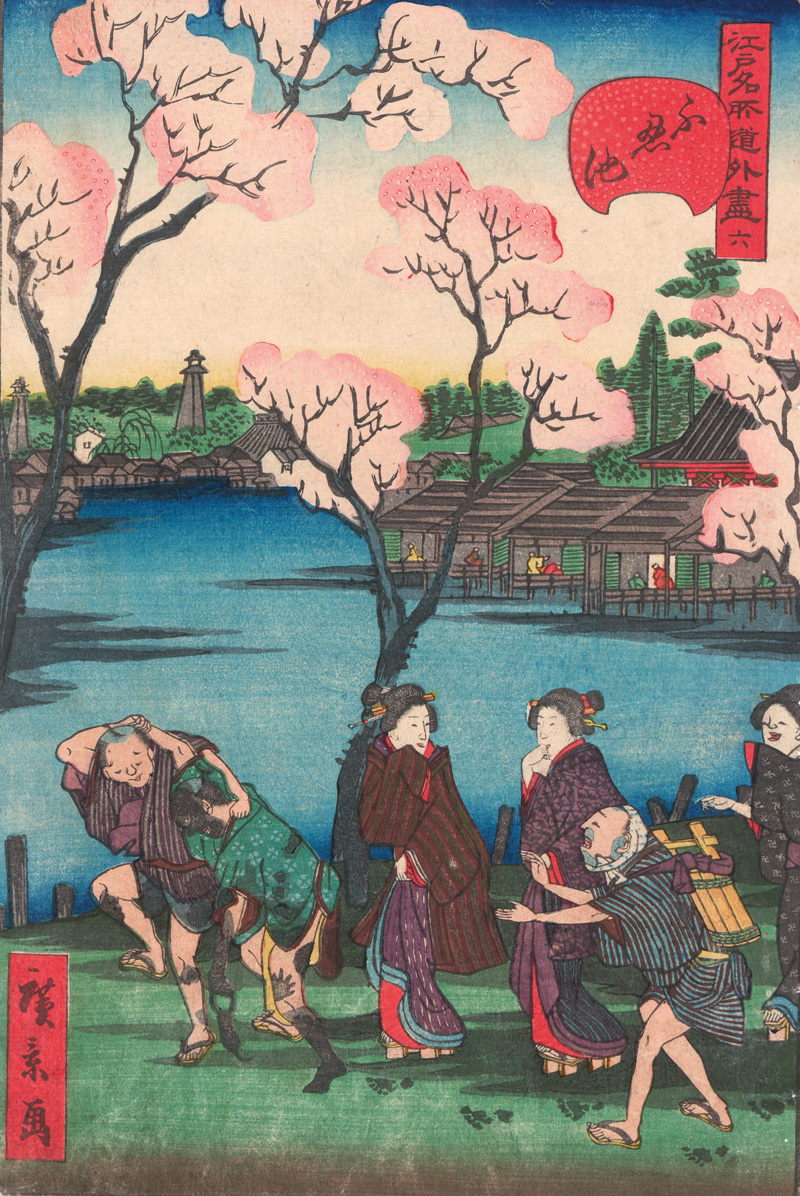Lot 613, Auction 127, Hirokage, Utagawa Ichiyusai, Der Shinobazu See (Shinobazu ike), aus der Serie der Humoristischen Begebenheiten der Orte von Edo (Edo meisho dôke zukushi).