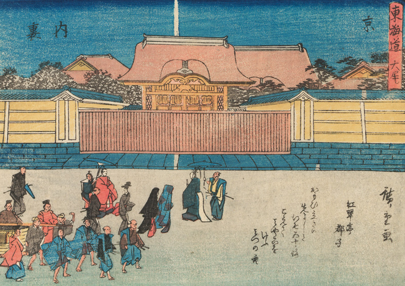 Lot 614, Auction 127, Hiroshige, Ando Ichiryusai, Königspalast in Kyoto