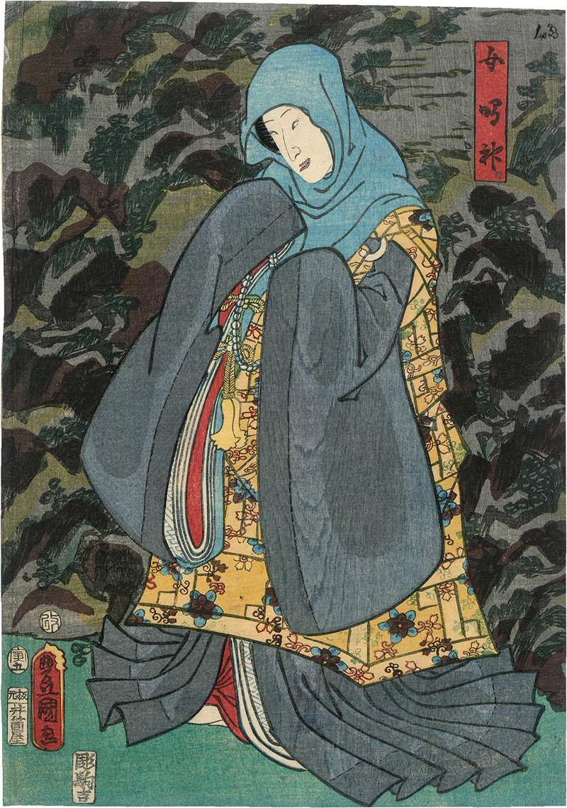 Lot 638, Auction 127, Kunisada, Utagawa, Onna Narukami. Bijin vor einem Kiefernwald. Edo (Tokio) um 1854