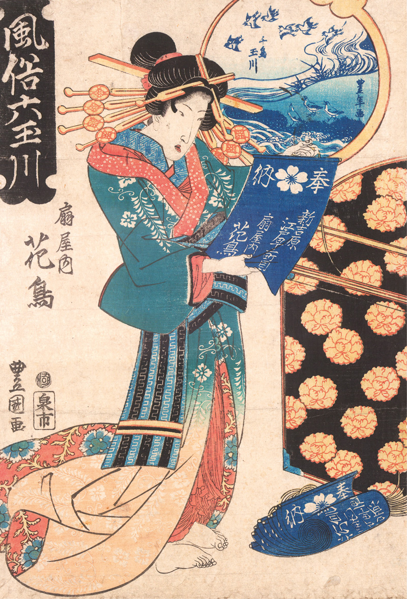 Lot 642, Auction 127, Kunisada, Utagawa, Hanatori aus dem Ogiya. Aus der Serie Fûzoku Mu Tamagawa. Edo (Tokio) zweite Hälfte 19. Jahrhundert