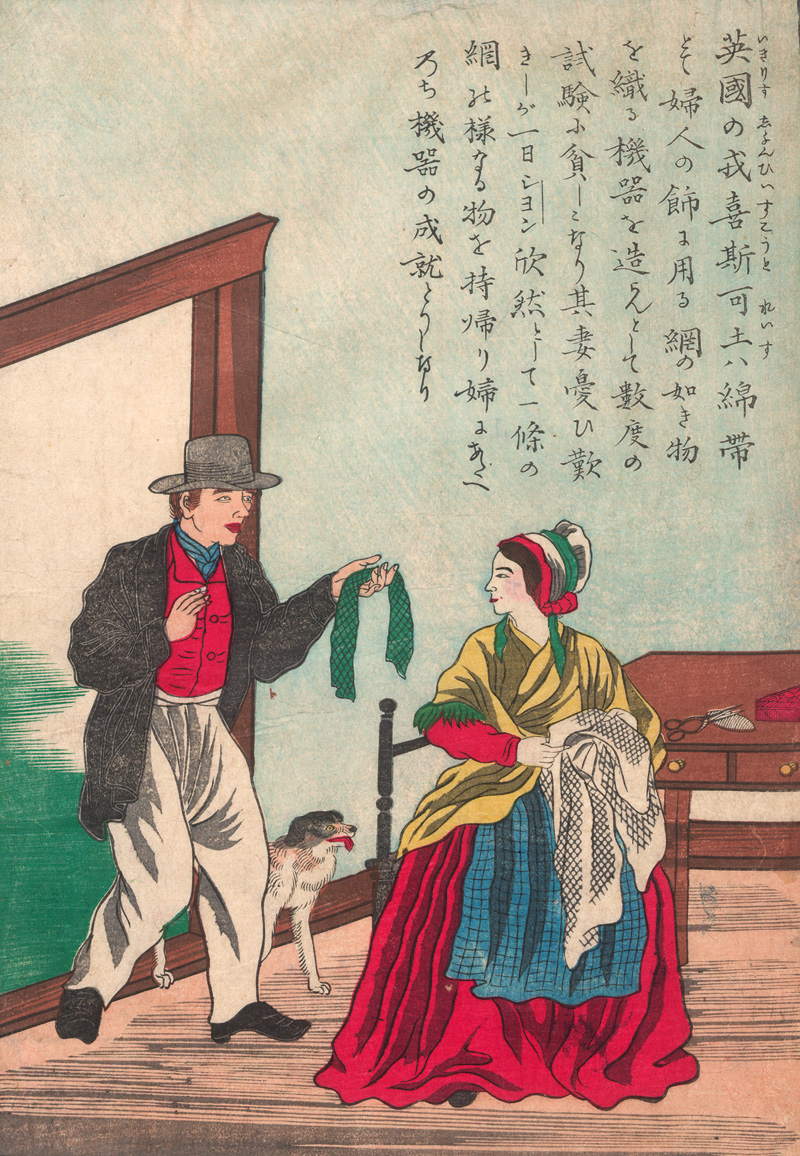 Lot 664, Auction  127, Yokohama-e und John Heathcoat und seine Frau, Farbholzschnitt mit der Darstellung des Erfinders der Nähmaschine, John Heathcoat